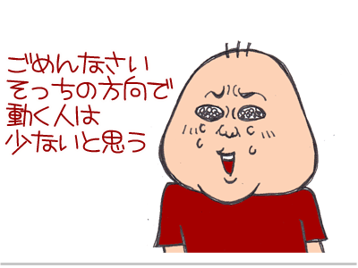 $【漫画】♂♂ゲイです、ほぼ夫婦です-8