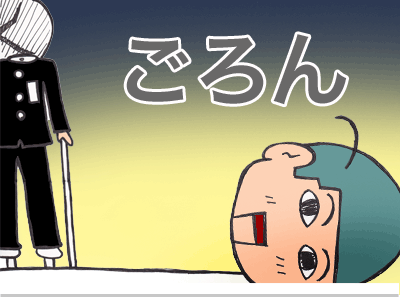 【漫画】♂♂ゲイです、ほぼ夫婦です-2