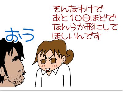 【漫画】♂♂ゲイです、ほぼ夫婦です-20