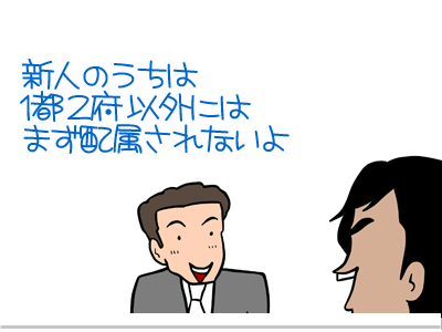 【漫画】♂♂ゲイです、ほぼ夫婦です-3