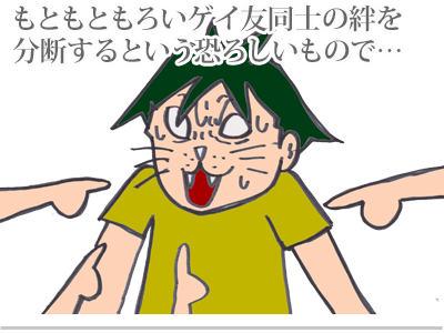 【漫画】♂♂ゲイです、ほぼ夫婦です-11