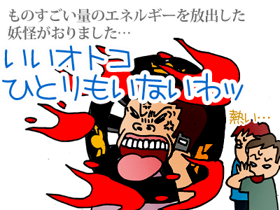 【漫画】♂♂ゲイです、ほぼ夫婦です-13