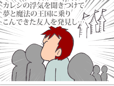 $【漫画】♂♂ゲイです、ほぼ夫婦です-1