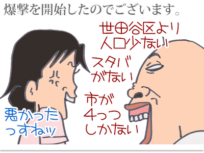 【漫画】♂♂ゲイです、ほぼ夫婦です-11