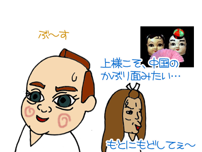 【漫画】♂♂ゲイです、ほぼ夫婦です-8-3