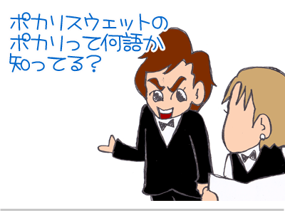 【漫画】♂♂ゲイです、ほぼ夫婦です-10