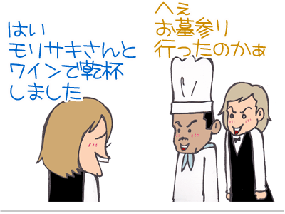 【漫画】♂♂ゲイです、ほぼ夫婦です-26