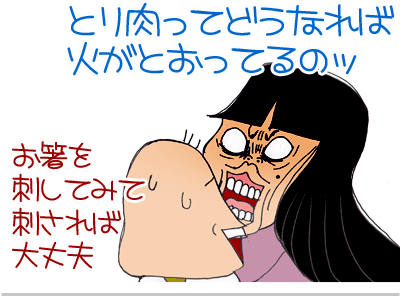 【漫画】♂♂ゲイです、ほぼ夫婦です-7