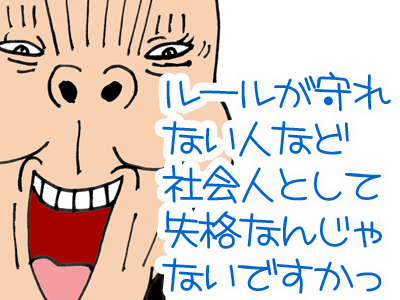 【漫画】♂♂ゲイです、ほぼ夫婦です-10
