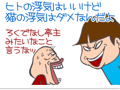 【漫画】♂♂ゲイです、ほぼ夫婦です-9