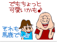$【漫画】♂♂ゲイです、ほぼ夫婦です-8