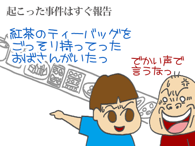 【漫画】♂♂ゲイです、ほぼ夫婦です-07