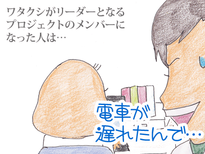 【漫画】♂♂ゲイです、ほぼ夫婦です-2