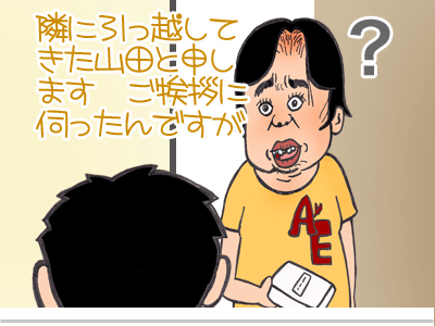 【漫画】♂♂ゲイです、ほぼ夫婦です-8