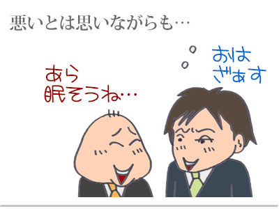 $【漫画】♂♂ゲイです、ほぼ夫婦です-1