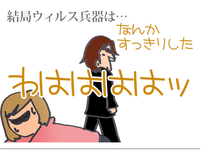 【漫画】♂♂ゲイです、ほぼ夫婦です-16