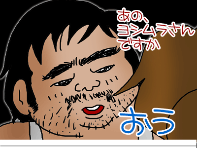 【漫画】♂♂ゲイです、ほぼ夫婦です-1