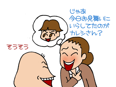 【漫画】♂♂ゲイです、ほぼ夫婦です-6