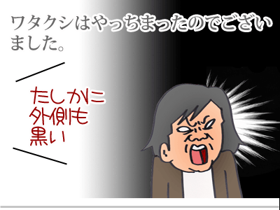 $【漫画】♂♂ゲイです、ほぼ夫婦です-11