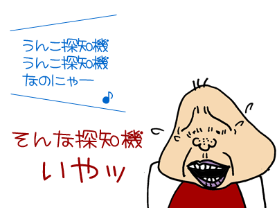 【漫画】♂♂ゲイです、ほぼ夫婦です-090219-04a