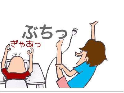 【漫画】♂♂ゲイです、ほぼ夫婦です-7