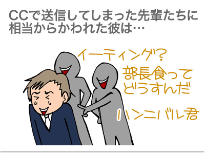 【漫画】♂♂ゲイです、ほぼ夫婦です-6