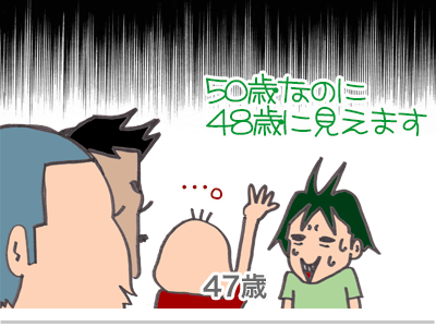【漫画】♂♂ゲイです、ほぼ夫婦です-14