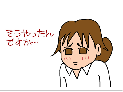 【漫画】♂♂ゲイです、ほぼ夫婦です-10
