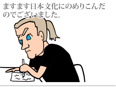 【漫画】♂♂ゲイです、ほぼ夫婦です-7