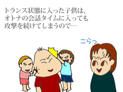 【漫画】♂♂ゲイです、ほぼ夫婦です-13