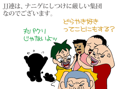 【漫画】♂♂ゲイです、ほぼ夫婦です-9