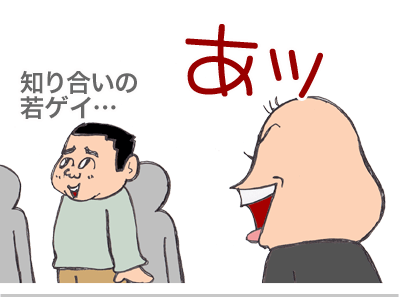 【漫画】♂♂ゲイです、ほぼ夫婦です-7