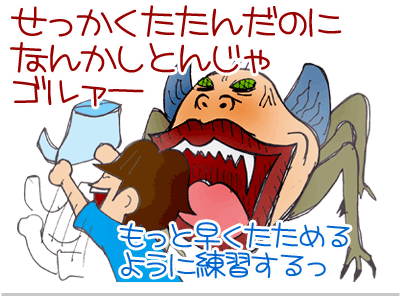 【漫画】♂♂ゲイです、ほぼ夫婦です-11