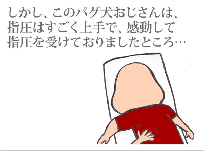 $【漫画】♂♂ゲイです、ほぼ夫婦です-6