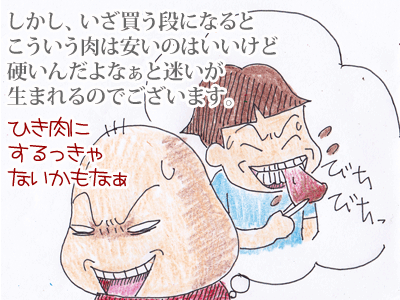 【漫画】♂♂ゲイです、ほぼ夫婦です-3