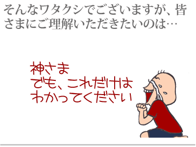 【漫画】♂♂ゲイです、ほぼ夫婦です-11