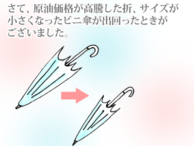 【漫画】♂♂ゲイです、ほぼ夫婦です-5