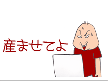 $【漫画】♂♂ゲイです、ほぼ夫婦です-7