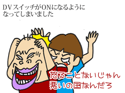 【漫画】♂♂ゲイです、ほぼ夫婦です-9-2
