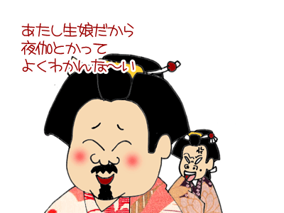 【漫画】♂♂ゲイです、ほぼ夫婦です-10-2