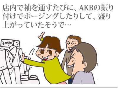 【漫画】♂♂ゲイです、ほぼ夫婦です-2