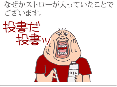 $【漫画】♂♂ゲイです、ほぼ夫婦です-5