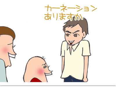 $【漫画】♂♂ゲイです、ほぼ夫婦です-6