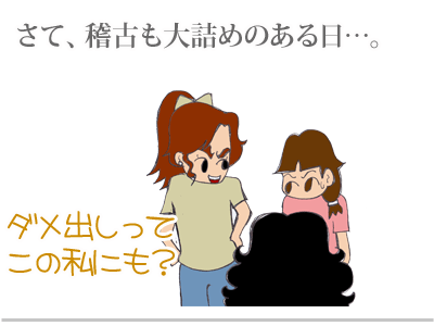 $【漫画】♂♂ゲイです、ほぼ夫婦です-1