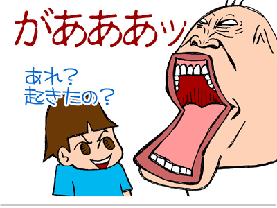 【漫画】♂♂ゲイです、ほぼ夫婦です-5