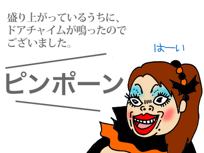 【漫画】♂♂ゲイです、ほぼ夫婦です-8