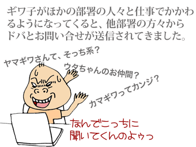 【漫画】♂♂ゲイです、ほぼ夫婦です-5