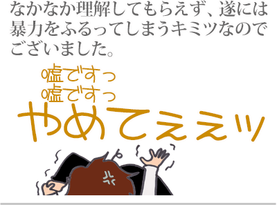 $【漫画】♂♂ゲイです、ほぼ夫婦です-12