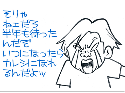 【漫画】♂♂ゲイです、ほぼ夫婦です-3