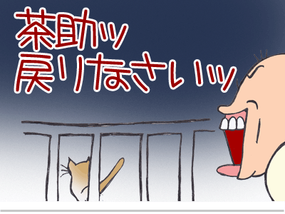 【漫画】♂♂ゲイです、ほぼ夫婦です-15